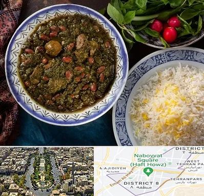 آموزشگاه غذای ایرانی در نارمک 