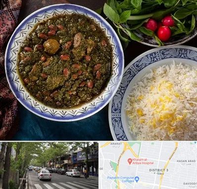 آموزشگاه غذای ایرانی در ظفر 