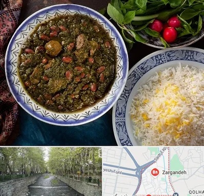 آموزشگاه غذای ایرانی در زرگنده