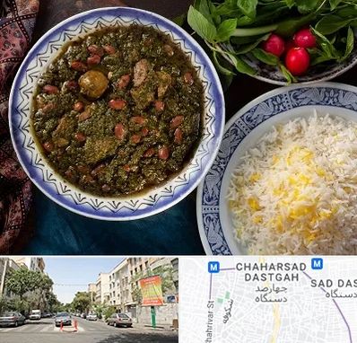 آموزشگاه غذای ایرانی در چهارصد دستگاه 