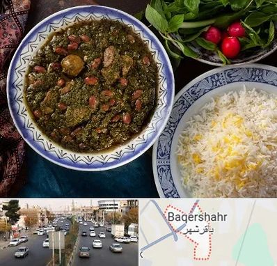 آموزشگاه غذای ایرانی در باقرشهر