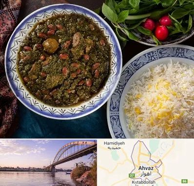 آموزشگاه غذای ایرانی در اهواز