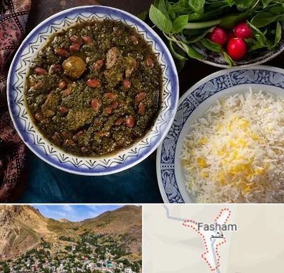 آموزشگاه غذای ایرانی در فشم