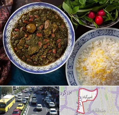 آموزشگاه غذای ایرانی در امیرآباد