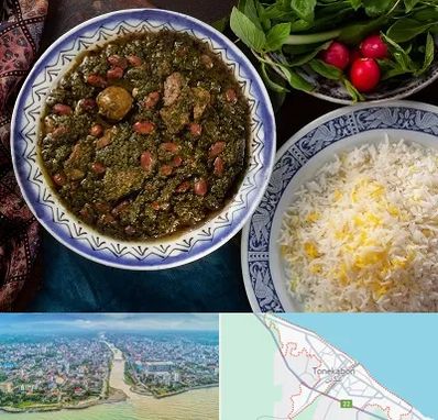 آموزشگاه غذای ایرانی در تنکابن