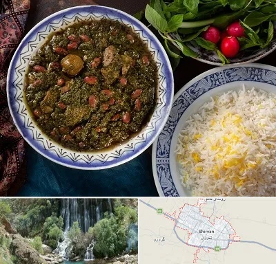آموزشگاه غذای ایرانی در شیروان