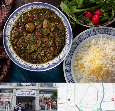 آموزشگاه غذای ایرانی در ایران زمین