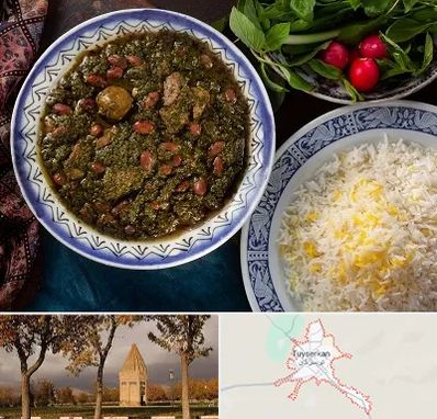 آموزشگاه غذای ایرانی در تویسرکان