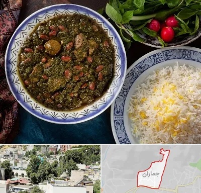 آموزشگاه غذای ایرانی در جماران