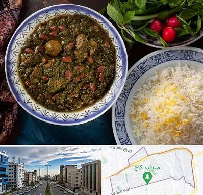 آموزشگاه غذای ایرانی در سعادت آباد 