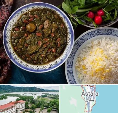 آموزشگاه غذای ایرانی در آستارا