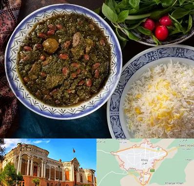 آموزشگاه غذای ایرانی در خوی