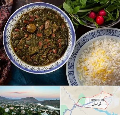 آموزشگاه غذای ایرانی در لواسان