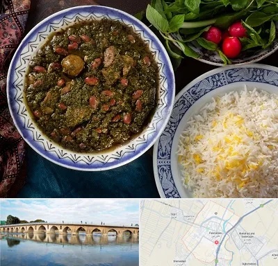 آموزشگاه غذای ایرانی در فلاورجان