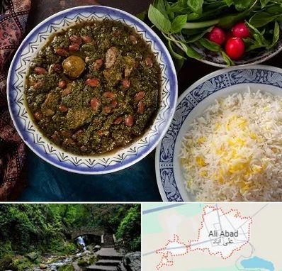 آموزشگاه غذای ایرانی در علی آباد کتول