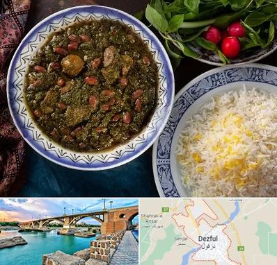 آموزشگاه غذای ایرانی در دزفول