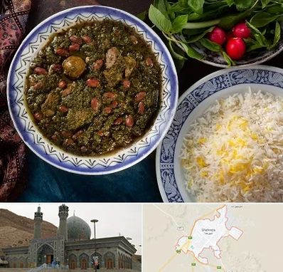 آموزشگاه غذای ایرانی در شهرضا