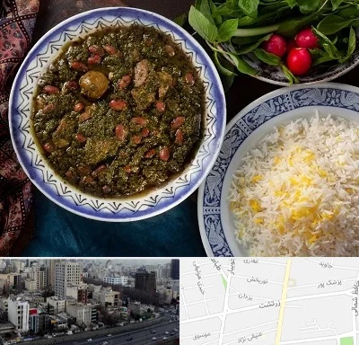 آموزشگاه غذای ایرانی در زرتشت