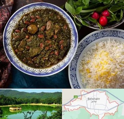 آموزشگاه غذای ایرانی در بهشهر