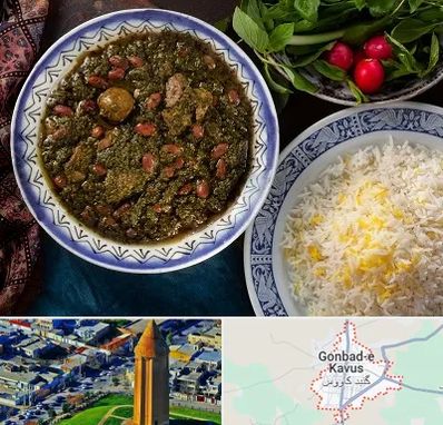 آموزشگاه غذای ایرانی در گنبد کاووس