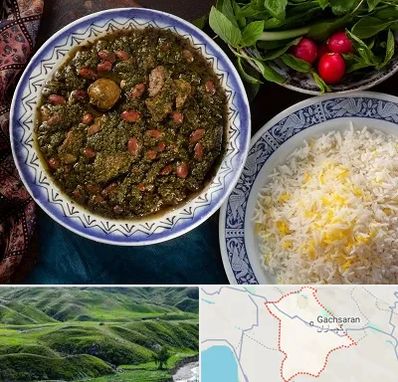 آموزشگاه غذای ایرانی در گچساران