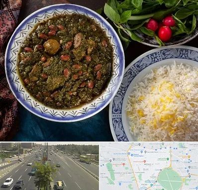 آموزشگاه غذای ایرانی در منطقه 17 تهران 
