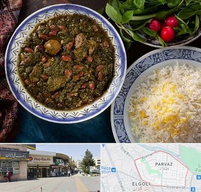 آموزشگاه غذای ایرانی در پرواز تبریز