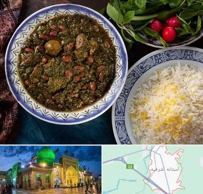 آموزشگاه غذای ایرانی در آستانه اشرفیه