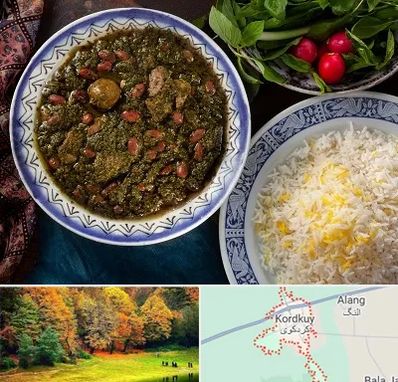 آموزشگاه غذای ایرانی در کردکوی