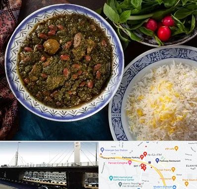 آموزشگاه غذای ایرانی در پارک وی 