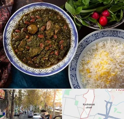 آموزشگاه غذای ایرانی در کاشانک