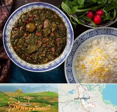 آموزشگاه غذای ایرانی در آذربایجان غربی