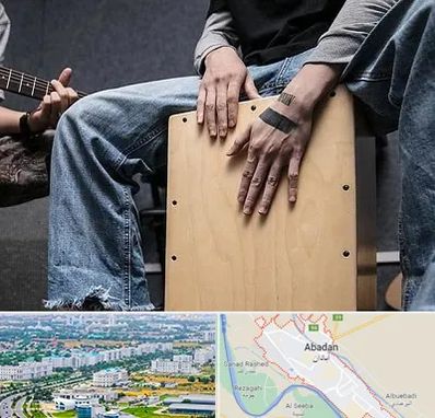 آموزشگاه کاخن در آبادان