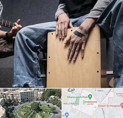 آموزشگاه کاخن در جهانشهر کرج 