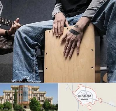 آموزشگاه کاخن در دهدشت