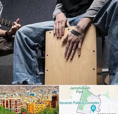 آموزشگاه کاخن در نیاوران 