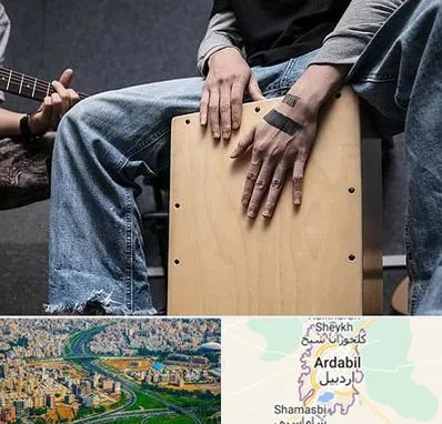 آموزشگاه کاخن در اردبیل