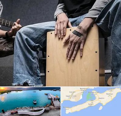 آموزشگاه کاخن در قشم