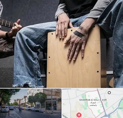 آموزشگاه کاخن در شهرک ولیعصر