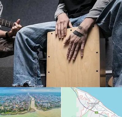 آموزشگاه کاخن در تنکابن