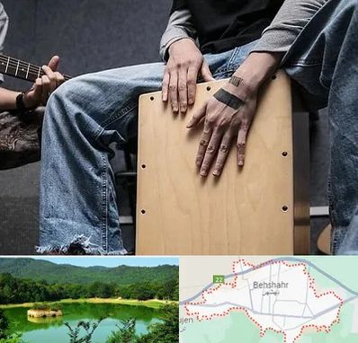 آموزشگاه کاخن در بهشهر