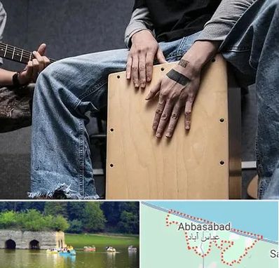 آموزشگاه کاخن در عباس آباد