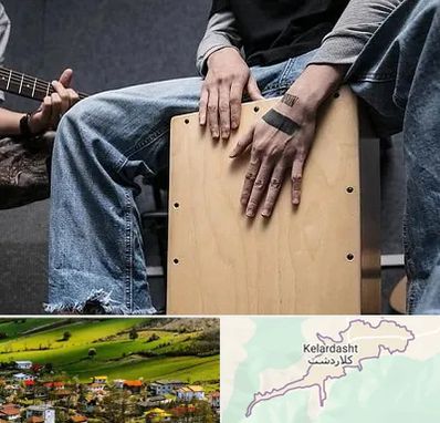 آموزشگاه کاخن در کلاردشت