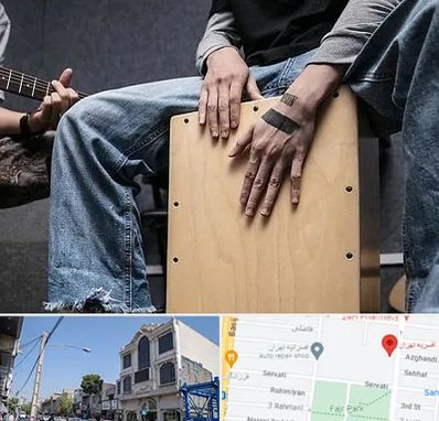 آموزشگاه کاخن در افسریه 