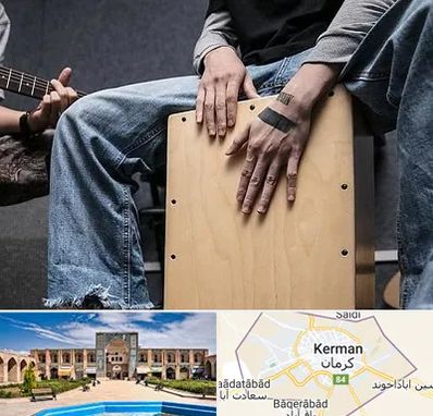 آموزشگاه کاخن در کرمان