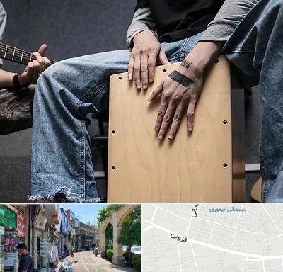 آموزشگاه کاخن در خیابان قزوین