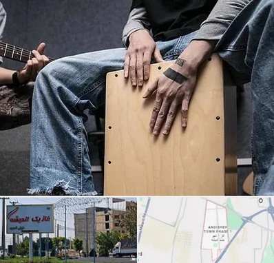 آموزشگاه کاخن در فاز یک اندیشه