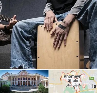 آموزشگاه کاخن در خمینی شهر