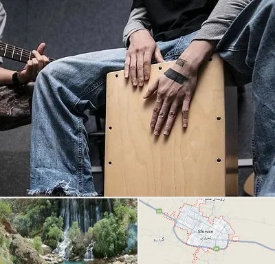 آموزشگاه کاخن در شیروان