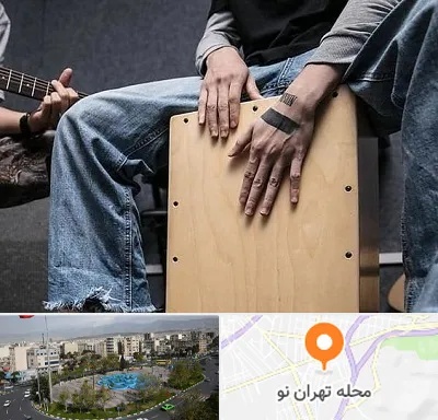 آموزشگاه کاخن در تهران نو